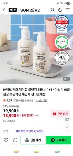 Self-Correction:* The prompt says Refine the product title below. If the title is missing, I should probably just return the price formatted correctly.    *   Let's check if there