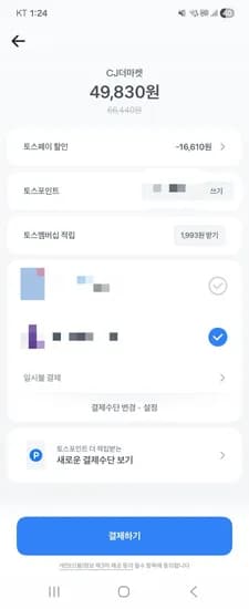 스팸 클래식 340g 3번들 2개 3번 총 18캔 49830원