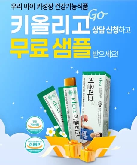 무료샘플