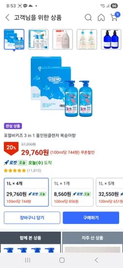 포멀비키즈 3 in 1 올인원클렌저 복숭아향 1L 4개