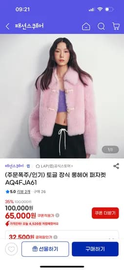LAP 토글 장식 롱헤어 퍼자켓
