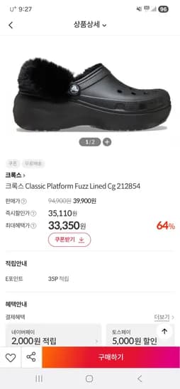 크록스 Classic Platform Fuzz Lined