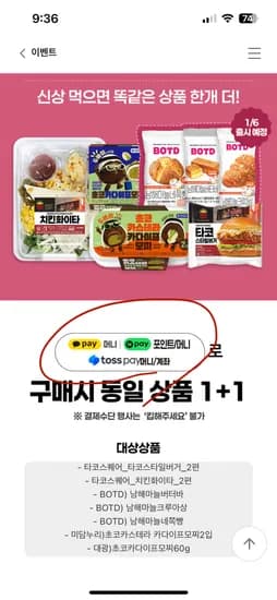 *    *Wait, I just realized something.* Sometimes users provide the title in the *next* message. But I need to respond now.    정제할 상품명을 입력해