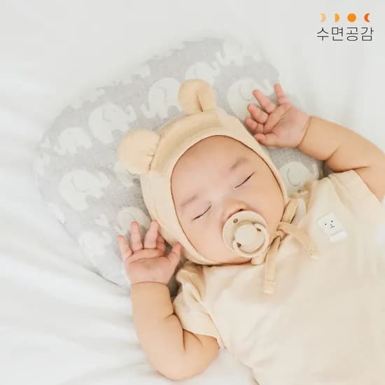 수면공감 우유베개 에어베이비 영유아 짱구머리 베개