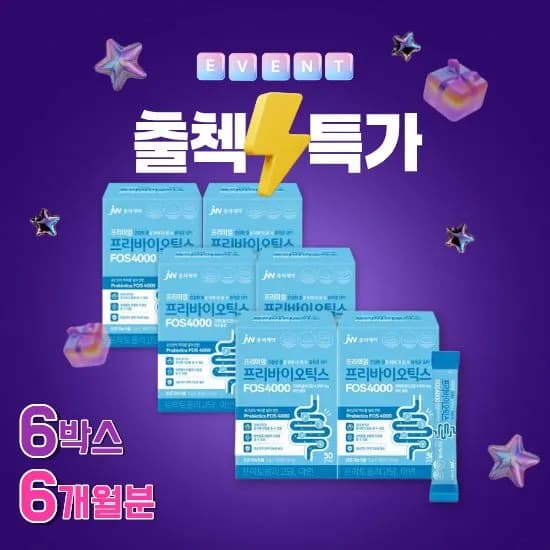 JW 프리미엄 프리바이오틱스 유산균 30포 x 6박스 6개월분