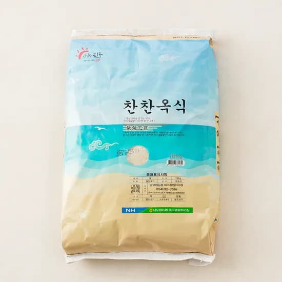 남포항 농협 찬찬옥식 삼광쌀 상등급 10kg
