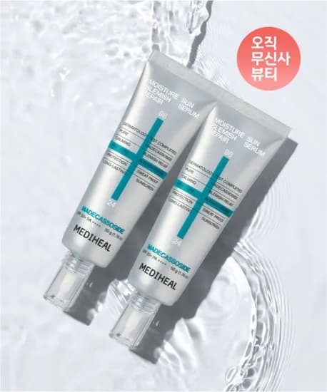 메디힐 마데카소사이드 수분 선세럼 더블기획 2개