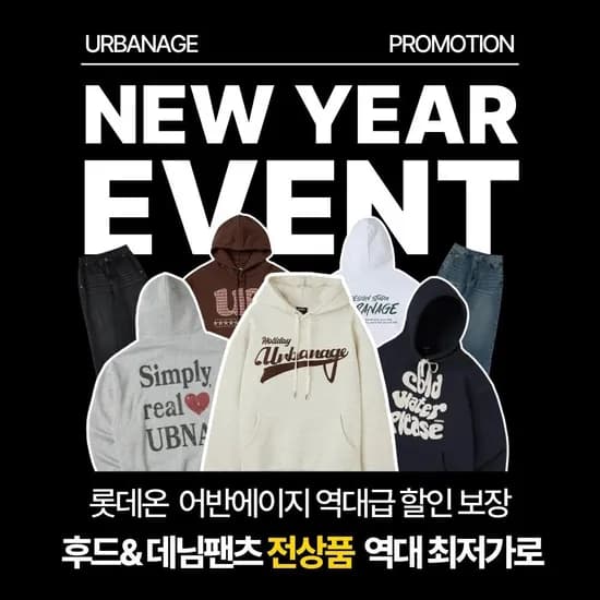 어반에이지 로고 오버핏 후드티