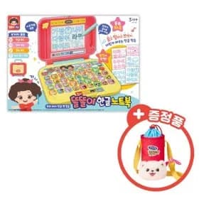 똘똘이 한글 노트북 몽실이 물병파우치