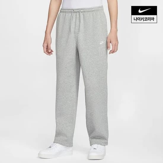 나이키 플리스 번지 팬츠