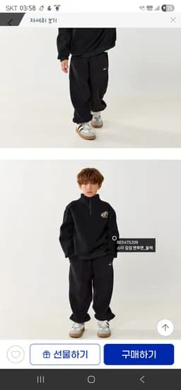 정제할 상품명을 입력해 주세요. 입력해 주시면 설정하신 규칙에 따라 즉시 정제해 드리겠습니다.