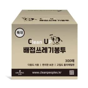 쓰레기봉투 배접 특대 300장