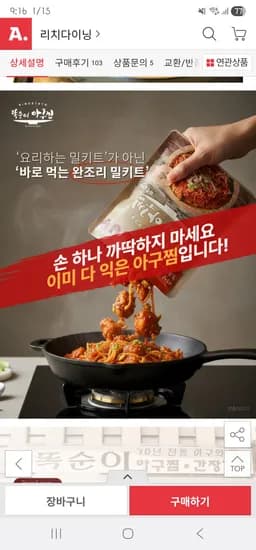 정제할 상품명을 입력해 주세요. 입력해 주시면 설정하신 규칙에 따라 즉시 정제해 드리겠습니다.