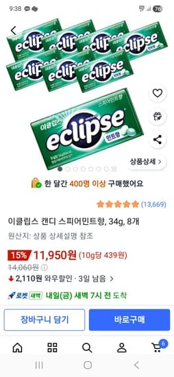 removed 기준)    *   Preserved quantity? Yes    *   Preserved purchase info? Yes    *   다양 check? N/A    *   Unit