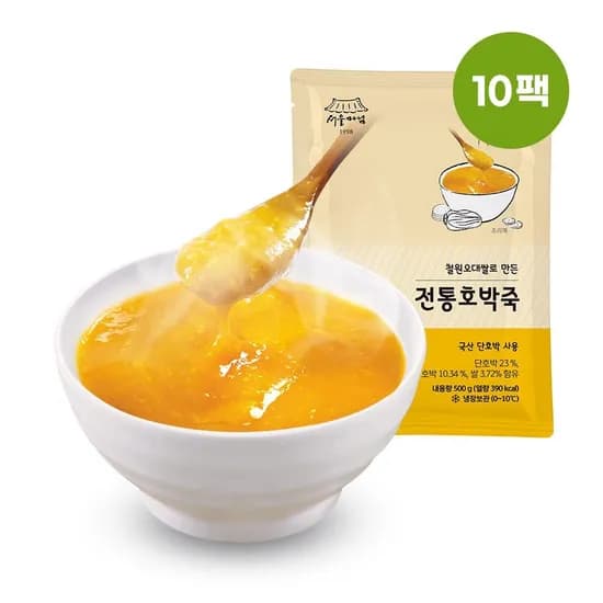 국내산 호박죽 10개