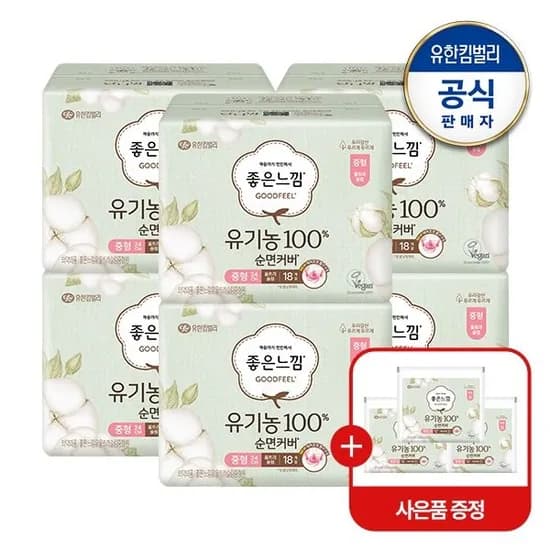 좋은느낌 유기농 순면 중형 18매 6팩 증정 6p