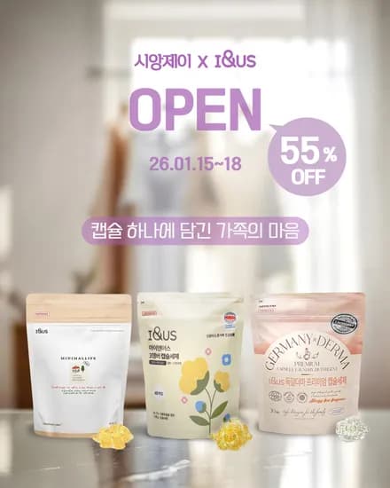 아이앤어스 캡슐 세제 2팩 총 60개입