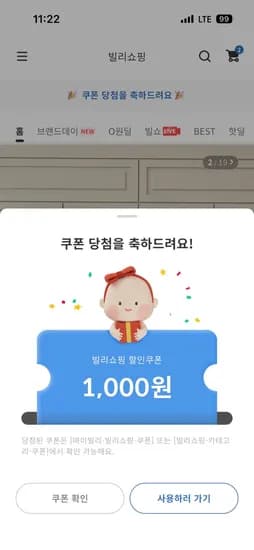 보솜이 액션핏 팬티형기저귀 4팩 물티슈 70매