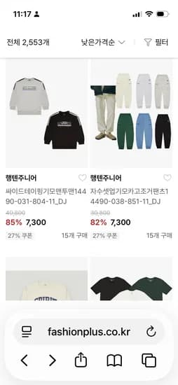 행텐주니어 기모맨투맨티 7300 기모조거팬츠 7300