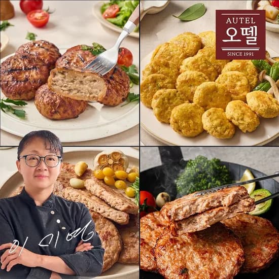 오뗄 급식대가 떡갈비 2개 고기완자 1개 함박스테이크 1개