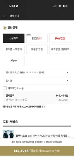 블랙야크 롱기장 다운자켓