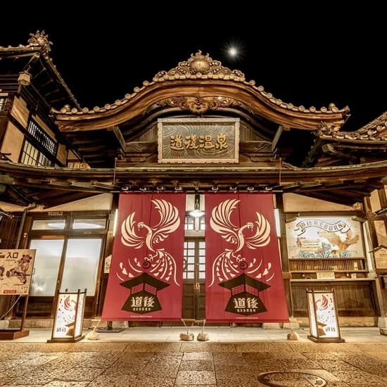 마츠야마 자유여행 3일 4일