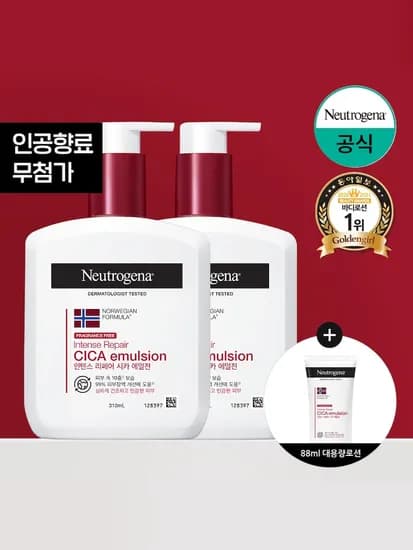 뉴트로지나 인텐스 시카에멀젼 310ml 2개 + 88ml 증정 24,500원