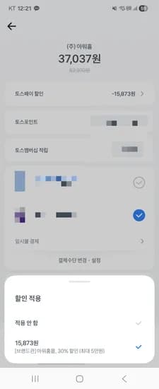 아워홈 포기김치 10kg