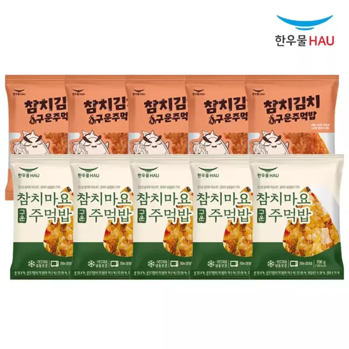 한우물구운주먹밥 10개9810원