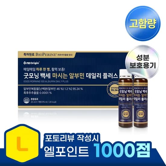 굿모닝 마시는 알부민 데일리 플러스 91병 12박스 1박스 추가증정