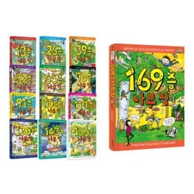 169층 나무집 시리즈 13층부터 골라담기