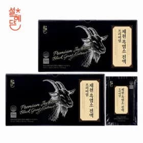 설혜담 국내산 제천흑염소진액 30포 2박스