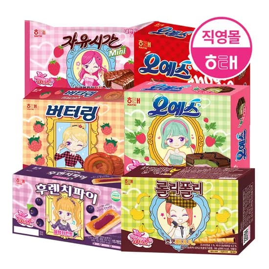 해태 아바타스타 슈 에디션 외 비스켓 골라담기