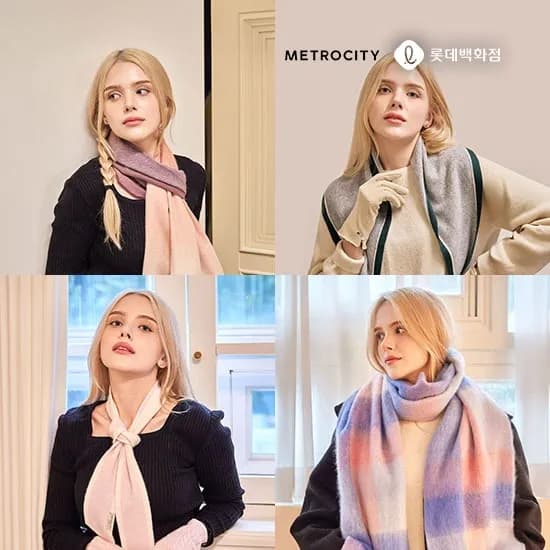 메트로시티 챠밍 머플러 MMFC-5417