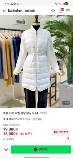 missth 패딩 외 다양