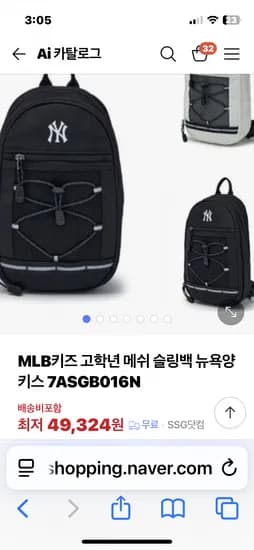 MLB키즈 고학년책가방