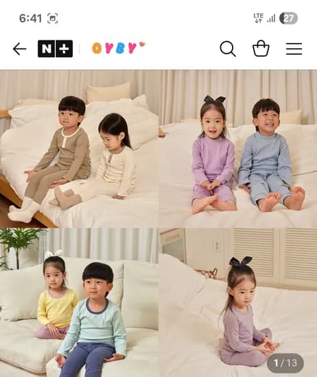 유아 겨울 실내복 내복 5+1 7830