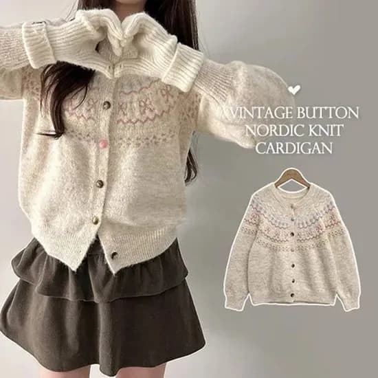 솜사탕가디건 1+1 노르닥패턴 눈꽃 가디건