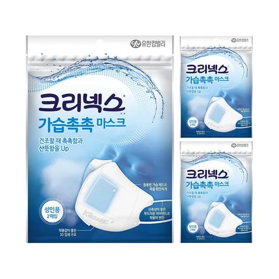 크리넥스 가습 촉촉 마스크 화이트 2개입 5개 8,900원 2개입 10개 16,900