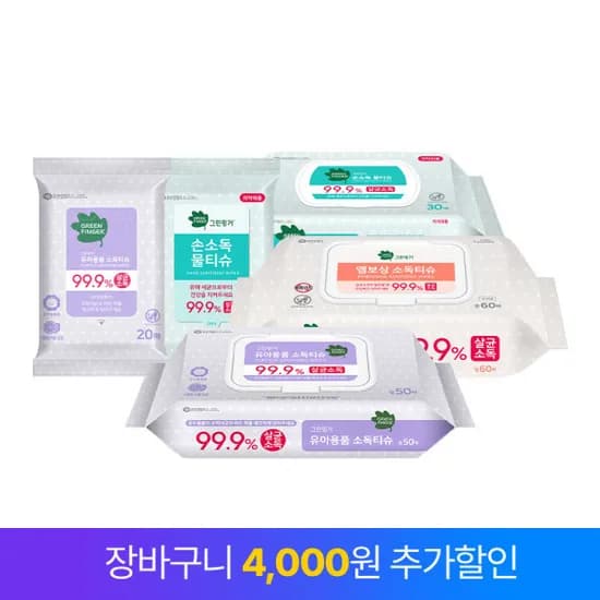 그린핑거 손소독물티슈 50매 10팩