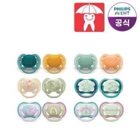 필립스아벤트 쪽쪽이 2개