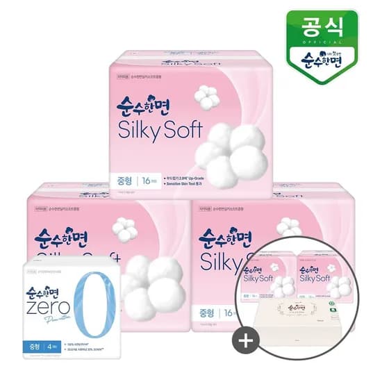 순수한면 실키소프트 생리대 중형 3팩