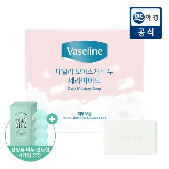 바세린 데일리 모이스처 세라마이드 비누 100g 10개 산양유비누 4개