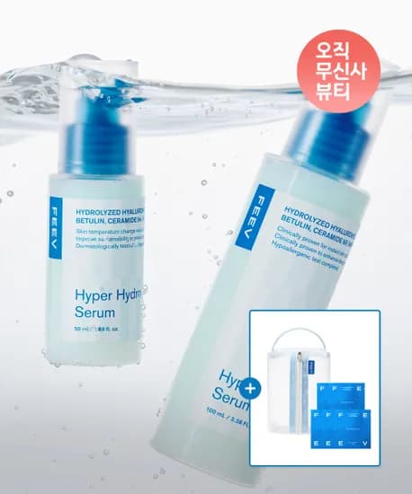 피브 하이퍼 하이드로 세럼 100ml+50ml SET