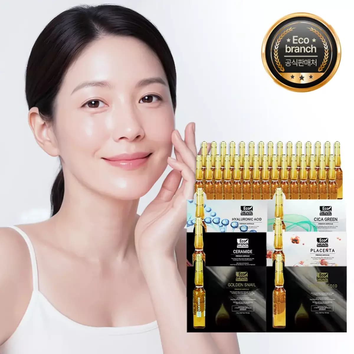 디퍼앤디퍼 에코브런치 프리미엄 앰플 1BOX