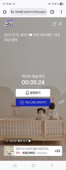 장인가구 뉴피터 키즈 원목 침대 프레임 SS 슈퍼싱글 올가드형