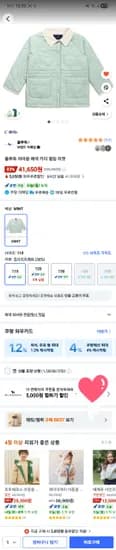 블루독 퀼팅 경량 점퍼 110-130