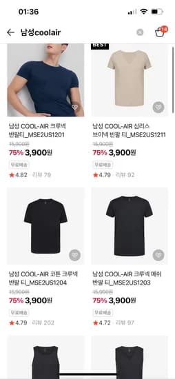 탑텐 쿨에어 의류