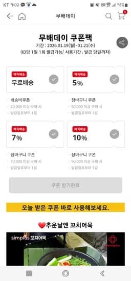 Let's re-read the prompt one more time.*    Refine the product title below... [Rules] ... Return only the result without additional explanations... Please respond in Korean.