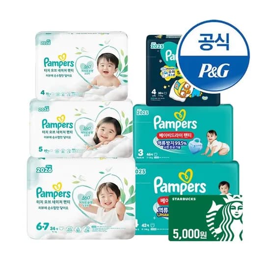 팸퍼스 베이비드라이 팬티기저귀 총 2박스 스벅 체험팩 16매